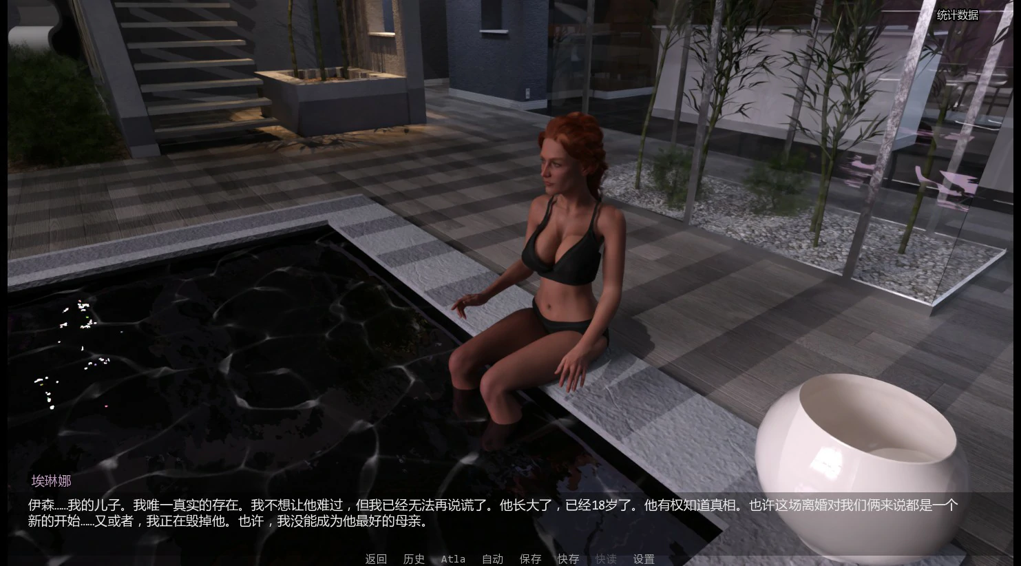 【欧美SLG/AI汉化/熟女】破碎的优雅0.2.0 AI汉化版【PC+安卓/1.7G/首发】 封面图 2
