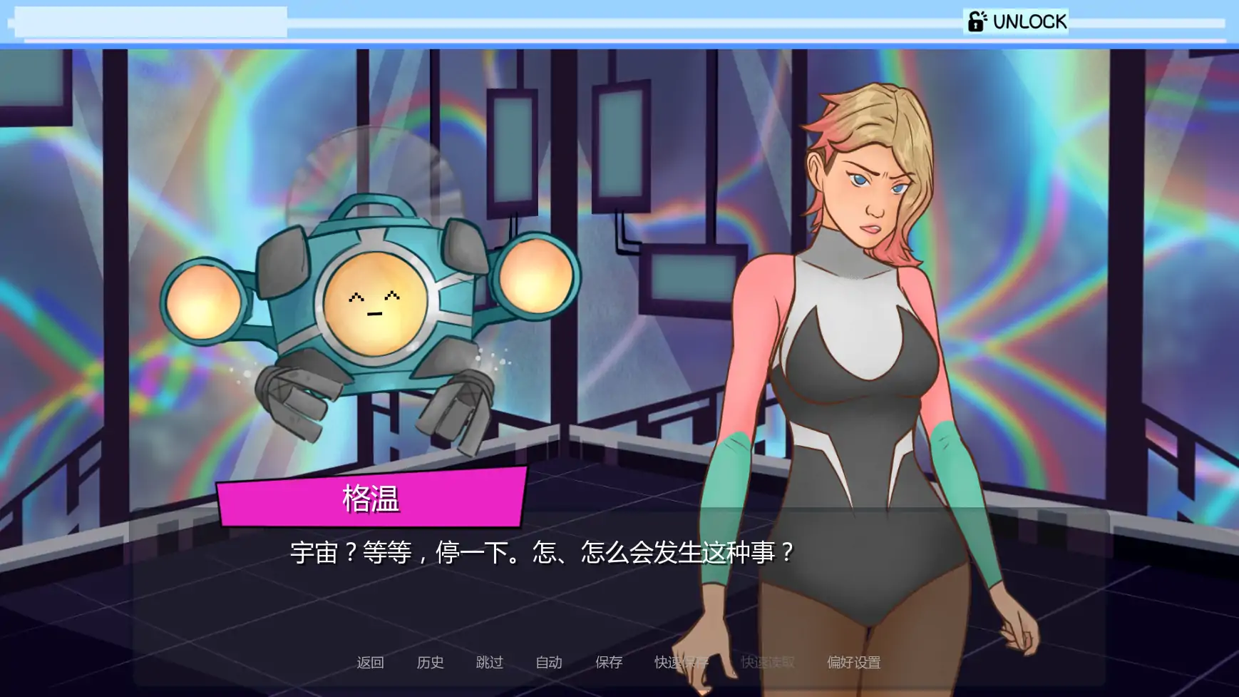 【日系SLG/AI汉化/同人】流亡的异界生物v0.14 AI汉化版【PC+安卓/2.77G/更新】 封面图 2