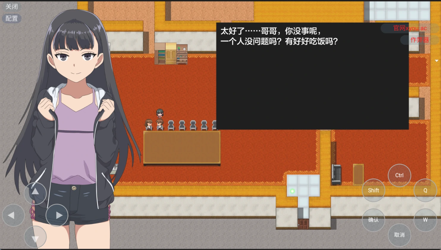【日系RPG/AI汉化/中出】访问者魅魔1.0 AI汉化版【PC+安卓/517MB】
