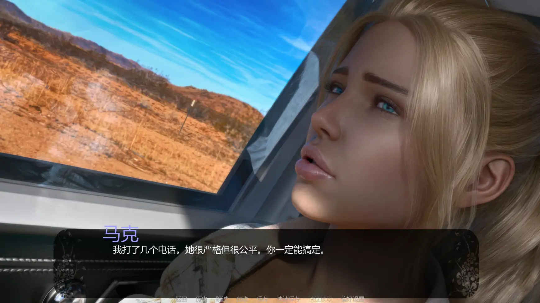 【欧美SLG/AI汉化/扶他】自由者:觉醒的欲望v0.10p1 AI汉化版【PC+安卓/1.48G/更新】 内容图 2