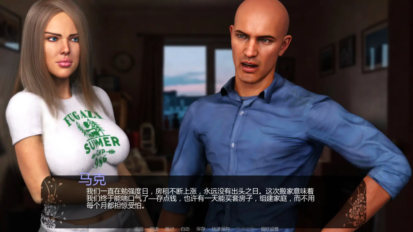 【欧美SLG/AI汉化/扶他】自由者:觉醒的欲望v0.10p1 AI汉化版【PC+安卓/1.48G/更新】 封面图 3