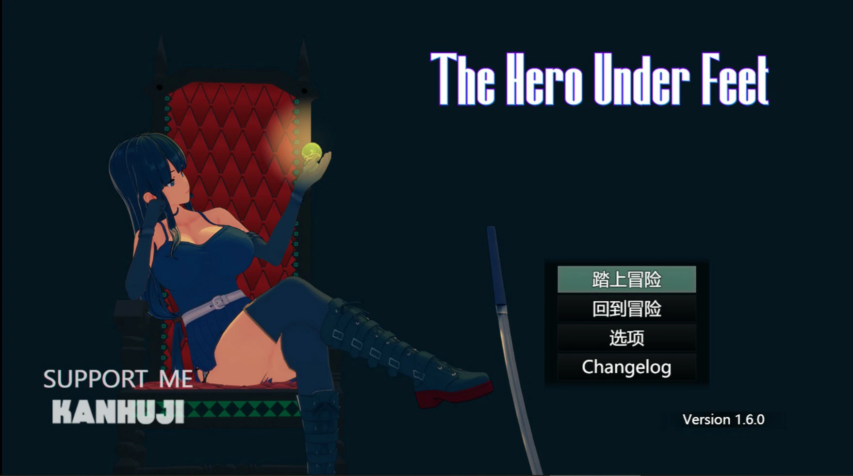 【日系RPG/官中/恋足】足下勇者V1.6.0 官方中文版【PC/1.4G/完结】 封面图 1