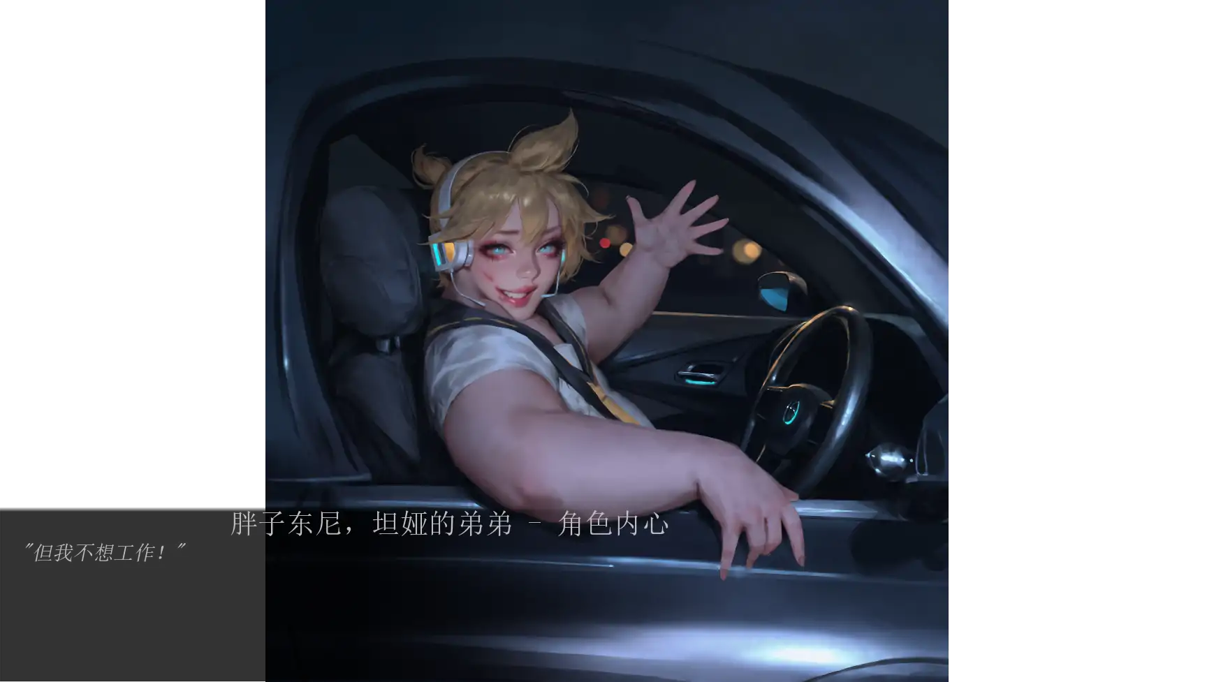 【欧美SLG/AI汉化/奇幻】20美元:永无止境完结版 AI汉化版【PC+安卓/1.53G/完结】 更新日志图 1