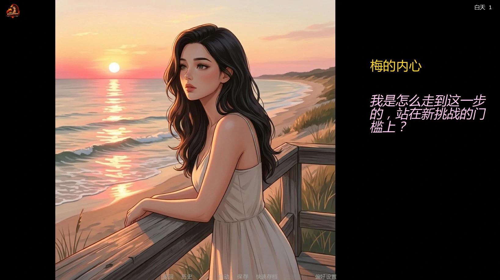 【欧美SLG/AI汉化/NTR】妻子的挑战重燃版S2 v0.6.2 AI汉化版【PC+安卓/2G/更新】 封面图 2