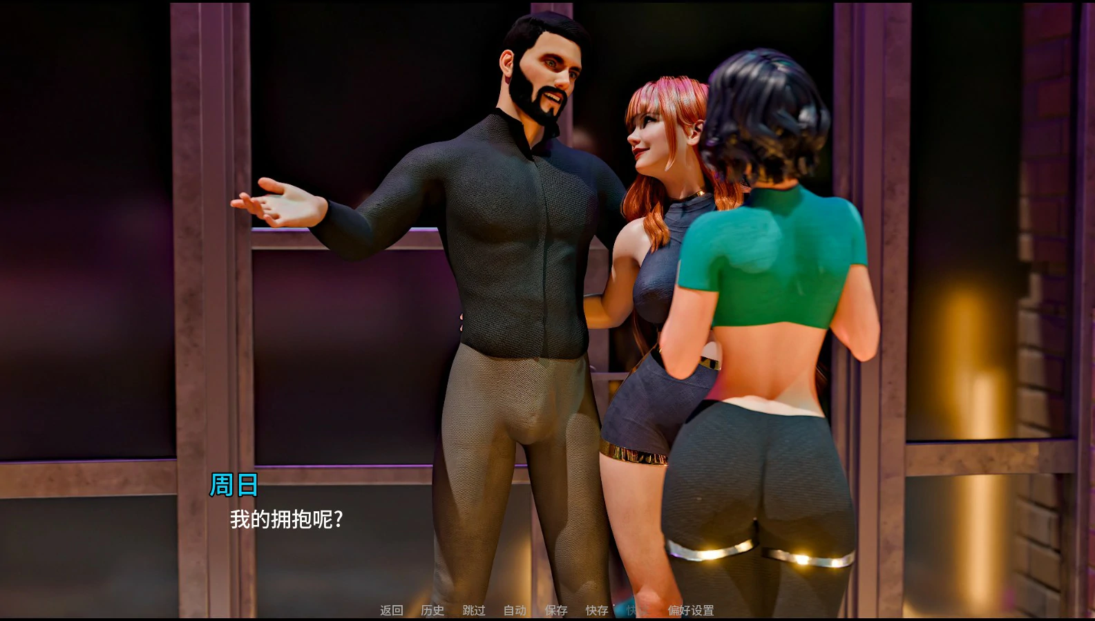 【欧美SLG/AI汉化/熟女】纯爱后宫:超自然Part 1 AI汉化版【PC+安卓/1.4G/更新】 封面图 2