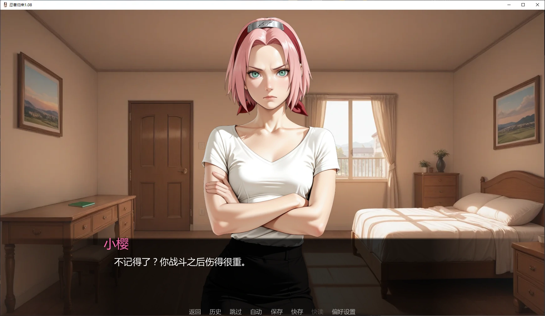 【日系SLG/AI汉化/同人】忍者归来1.08 AI汉化版【PC+安卓/3.4G/更新】 封面图 2