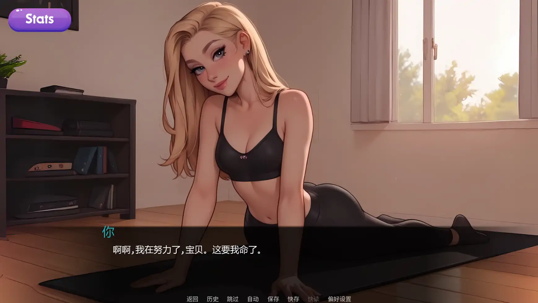 【欧美SLG/AI汉化/摸索】交际线U10 AI汉化版【PC+安卓/1.49G/更新】 内容图 3