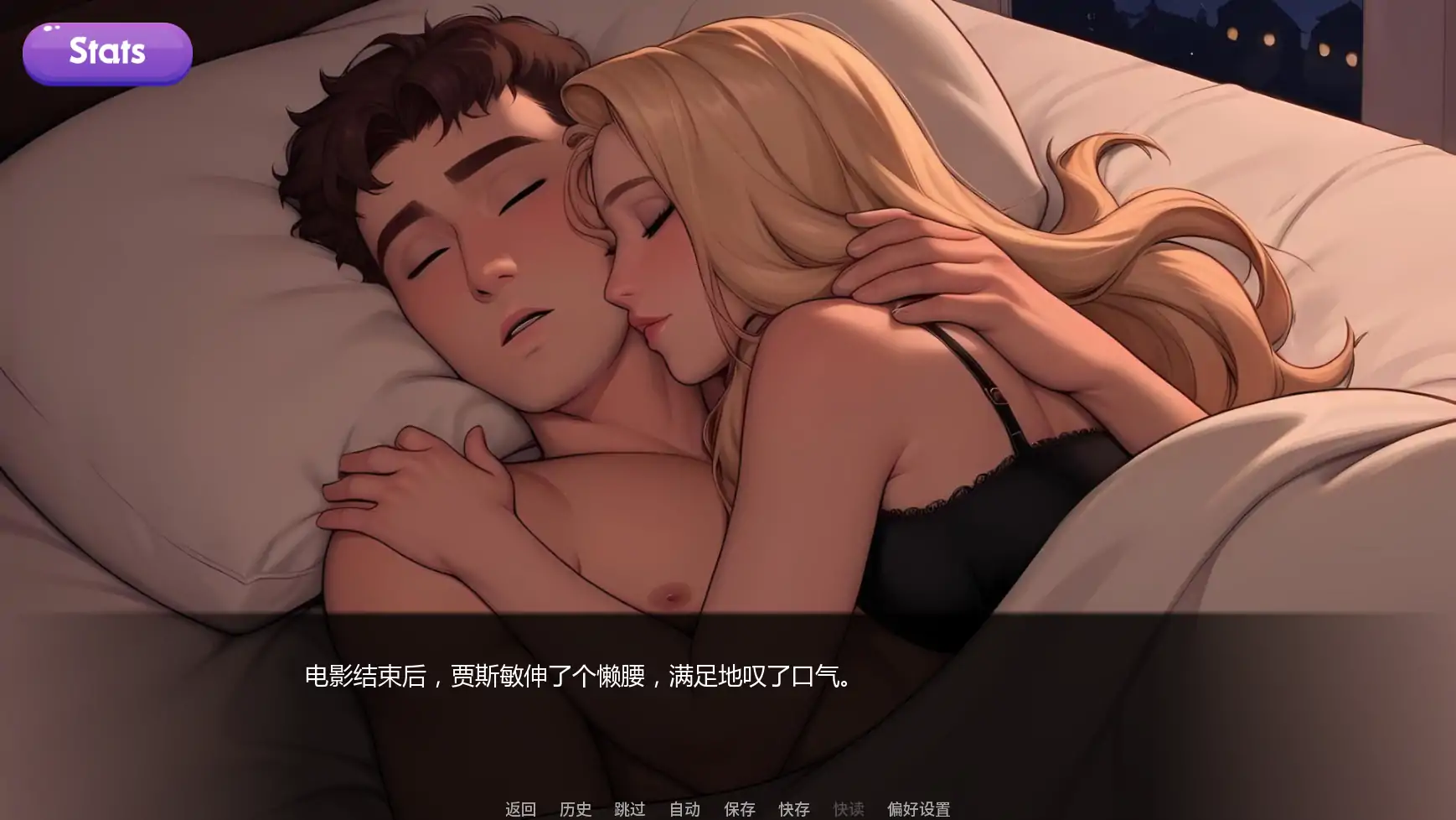 【欧美SLG/AI汉化/摸索】交际线U10 AI汉化版【PC+安卓/1.49G/更新】 更新日志图 2