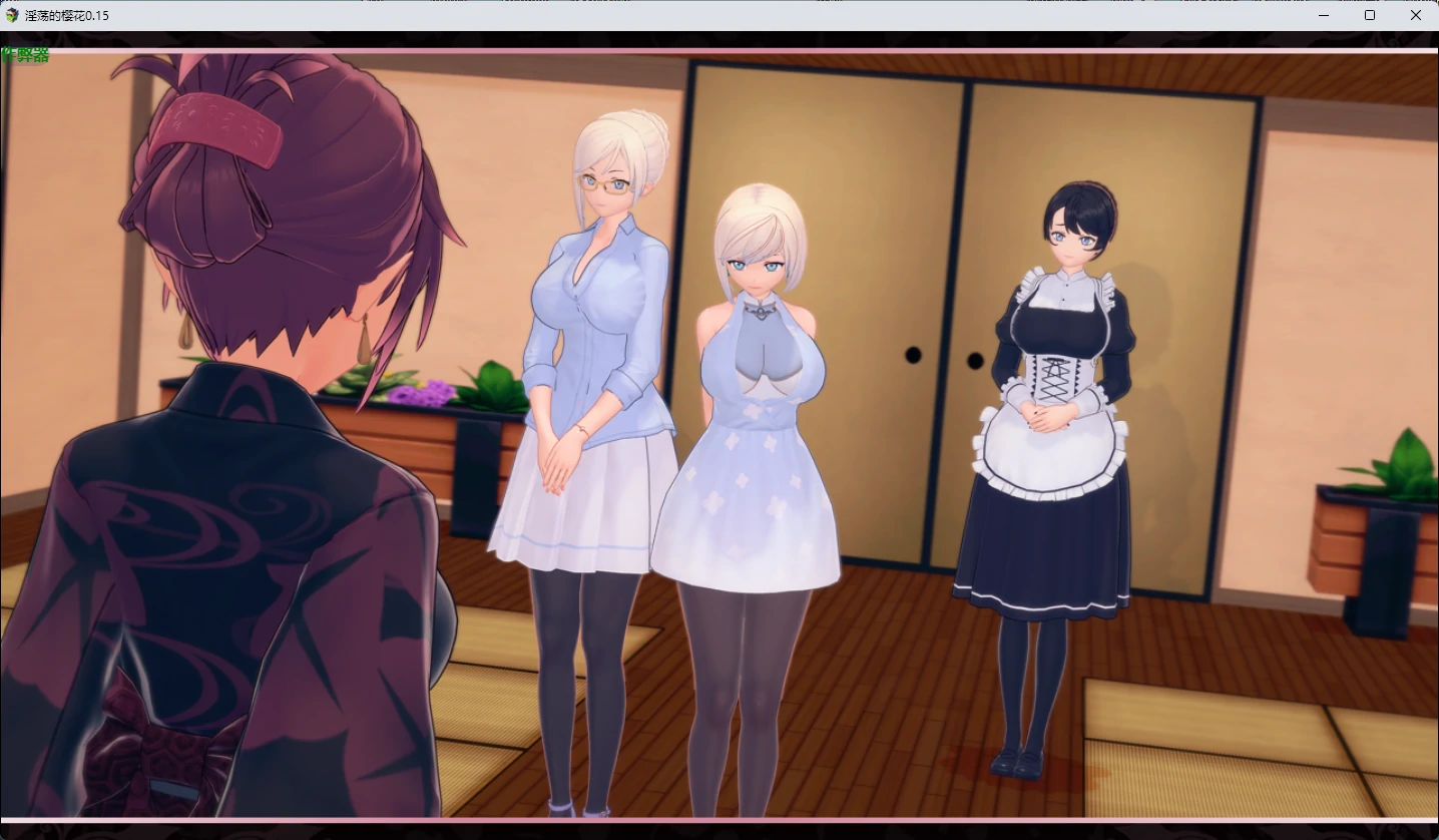 【日系RPG/AI汉化/扶她】淫荡的樱花0.15 AI汉化版【PC+安卓/3.32G】 封面图 2