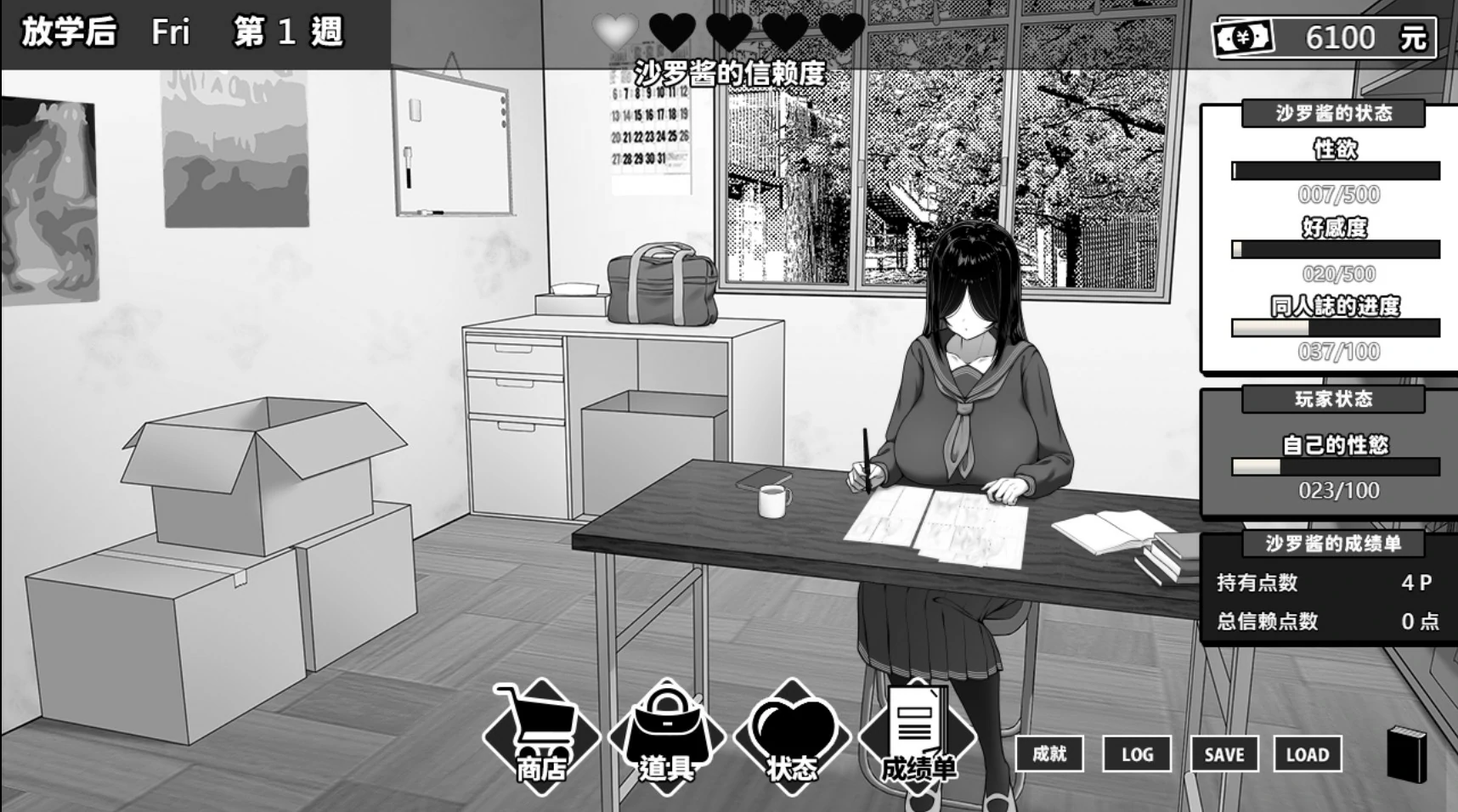 【日系SLG/官中/黑白】漫研社顾问想要支持佐伯沙罗 官方中文版【PC/0.45G】 内容图 1