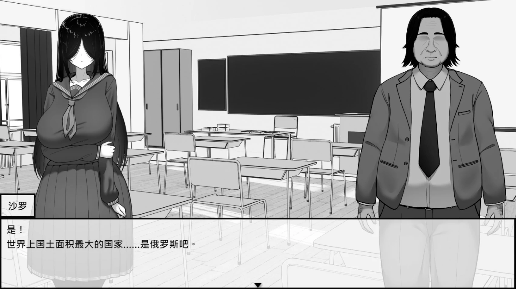 【日系SLG/官中/黑白】漫研社顾问想要支持佐伯沙罗 官方中文版【PC/0.45G】 封面图 3