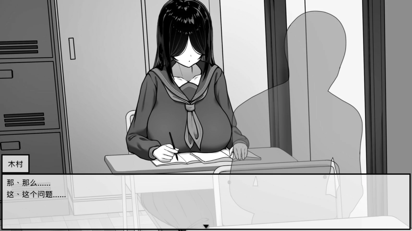 【日系SLG/官中/黑白】漫研社顾问想要支持佐伯沙罗 官方中文版【PC/0.45G】 封面图 2