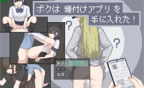 【日系RPG/AI汉化/2D】都市女子播种计划1.0 AI汉化版【PC+安卓/63MB】