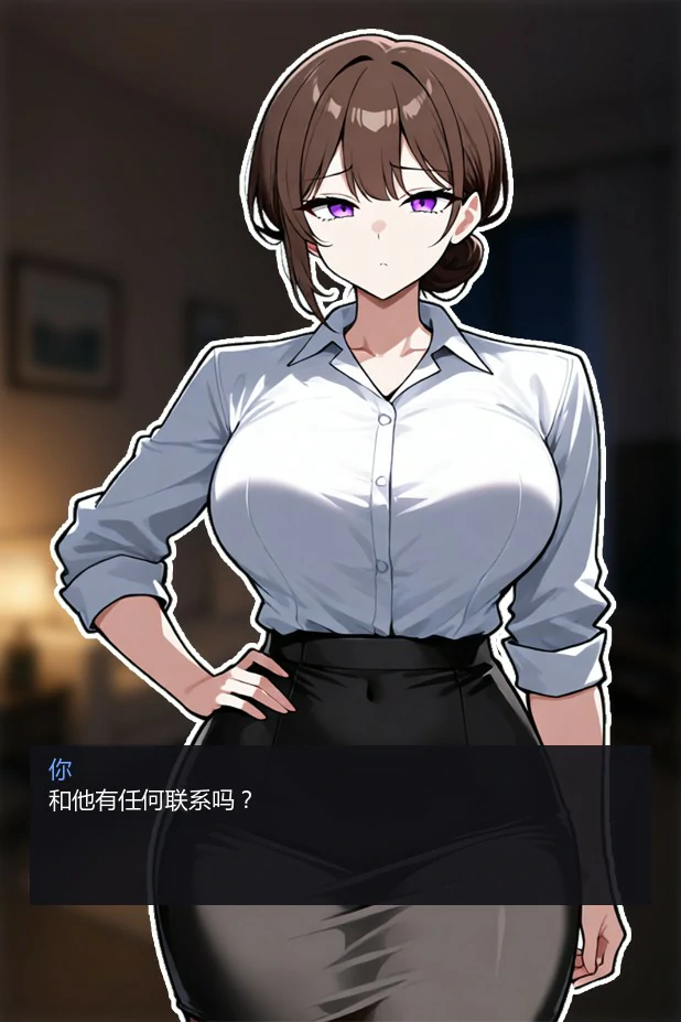 【日系SLG/AI汉化/首发】我妻子的债务0.1 AI汉化版【PC+安卓/0.5G/更新】 封面图 2