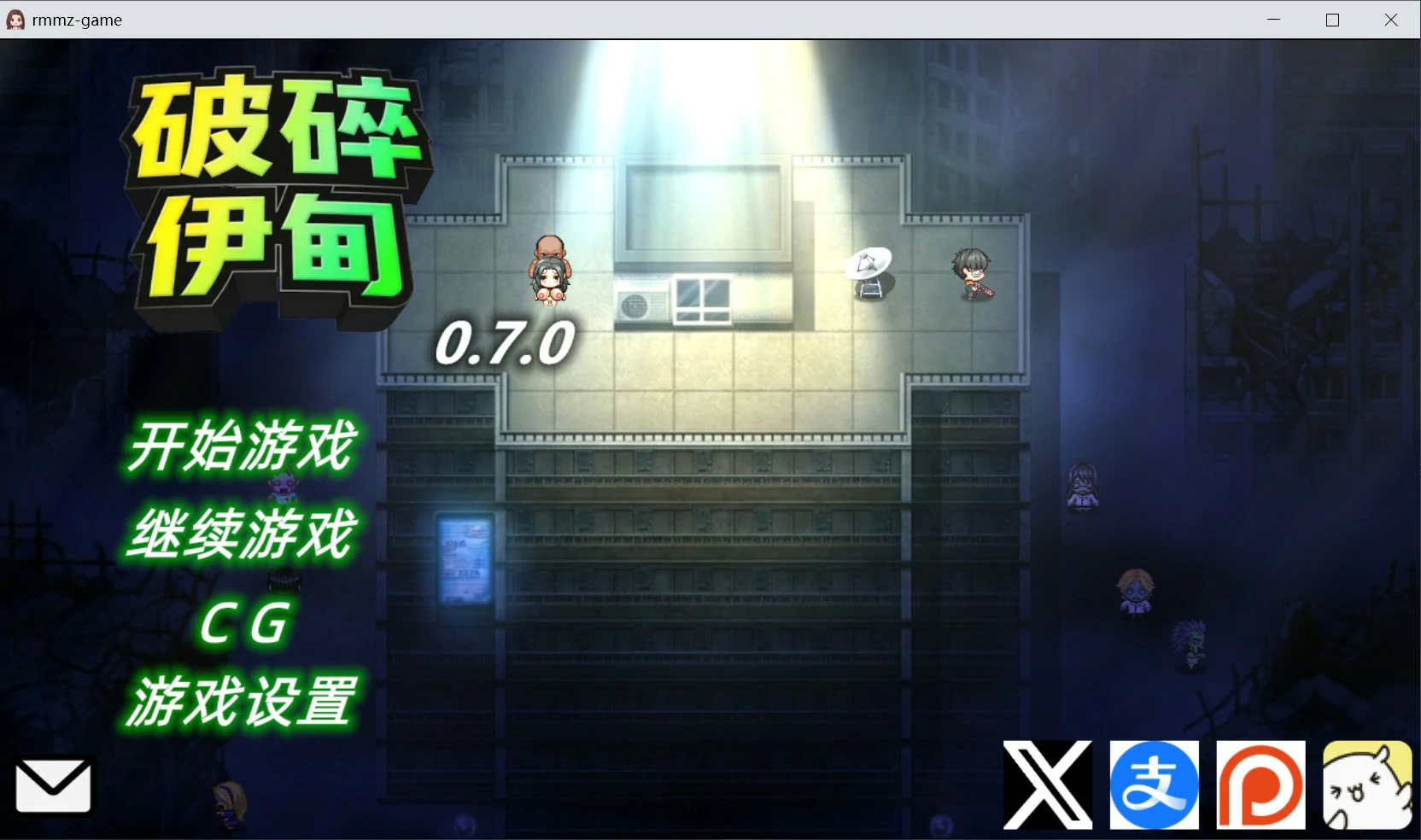 【日系RPG/官中/NTR】破碎伊甸 0.7.2 官方中文版【PC/0.7G】
